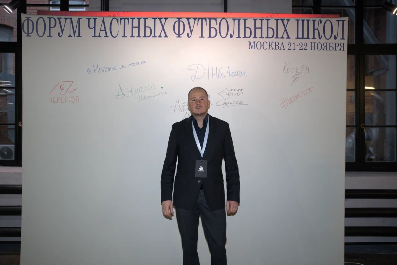 Александр Кузьмин