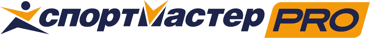Спортмастер PRO
